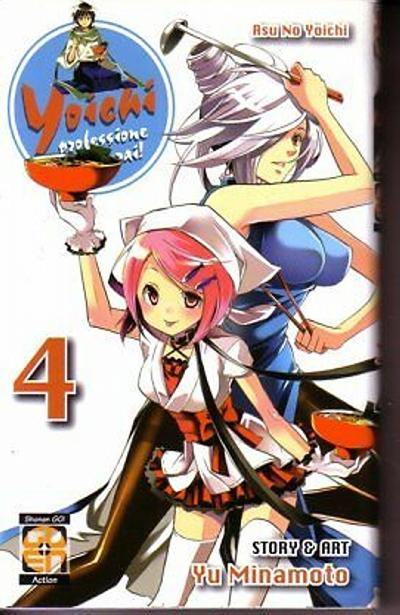 YOICHI # 4 YOICHI, PROFESSIONE SAMURAI 4 (di 15) - ALASTOR