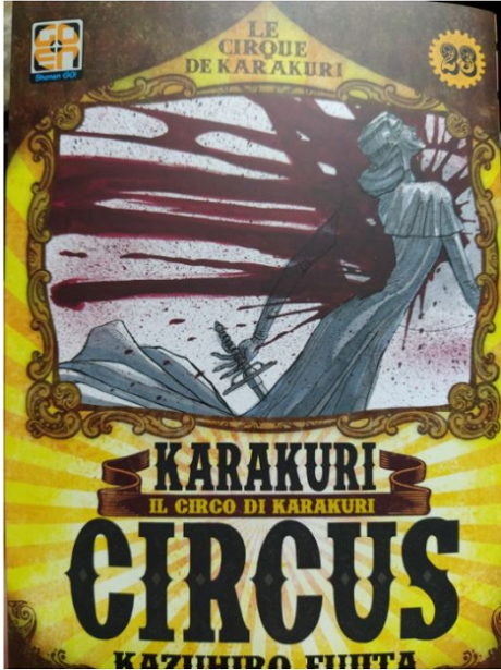 YOKAI COLLECTION #23 KARAKURI CIRCUS 23 I RIST