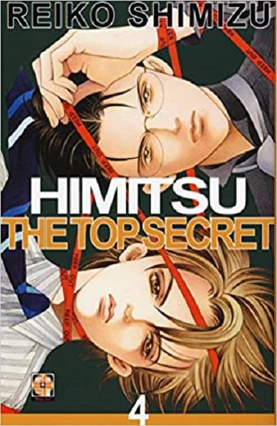 HANAMI SUPPLEMENT # 4 HIMITSU THE TOP SECRET 4