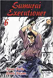 DANSEI COLLECTION #32 SAMURAI EXECUTIONER 6