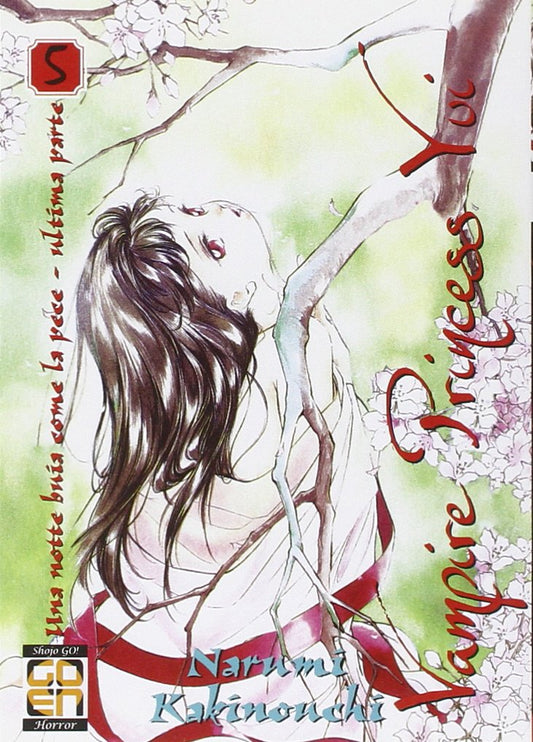 VAMPIRE COLLECTION #10 VAMPIRE PRINCESS YUI 5
