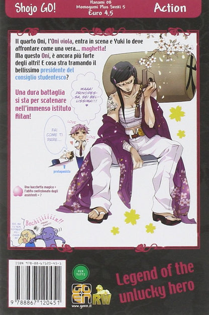 HANAMI COLLECTION # 8 MOMOGUMI PLUS SENKI 5