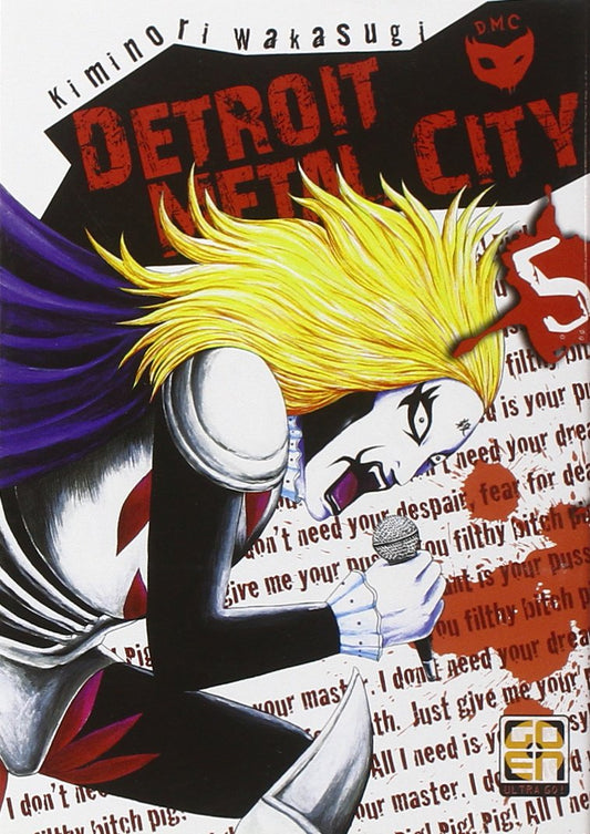 MEGA COLLECTION # 6 DETROIT METAL CITY 5