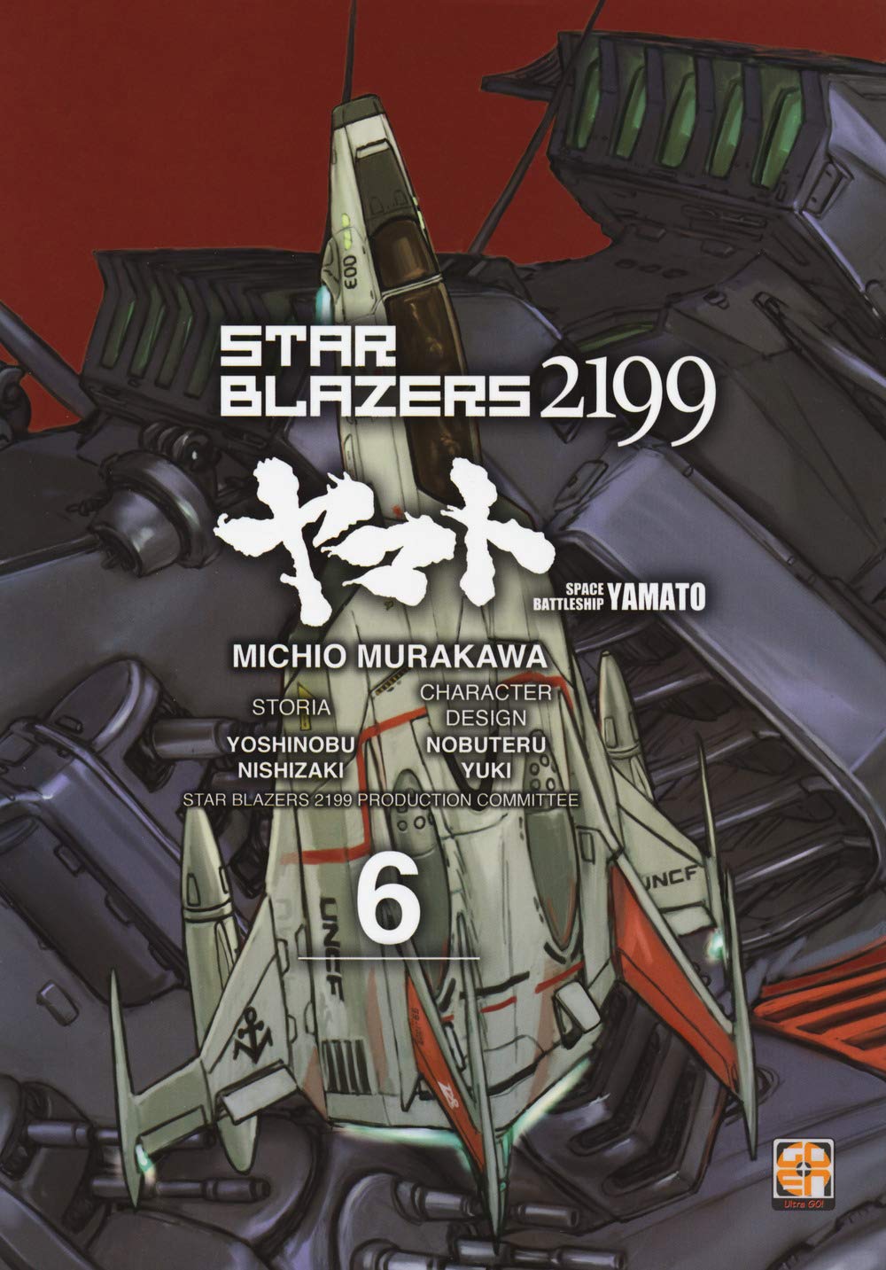 CULT COLLECTION #36 STAR BLAZERS 2199 6