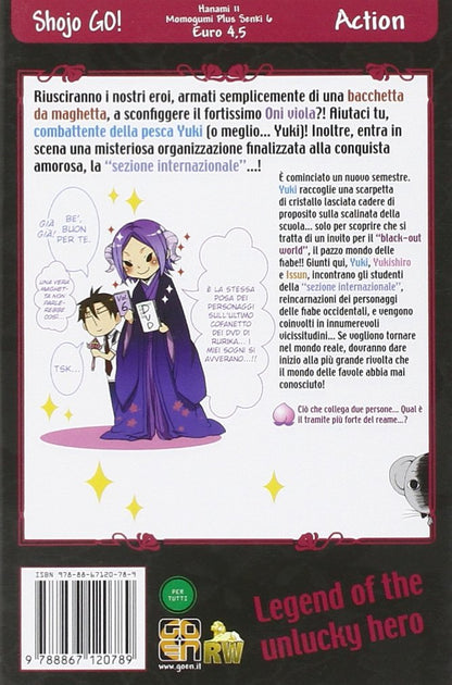 HANAMI COLLECTION #11 MOMOGUMI PLUS SENKI 6