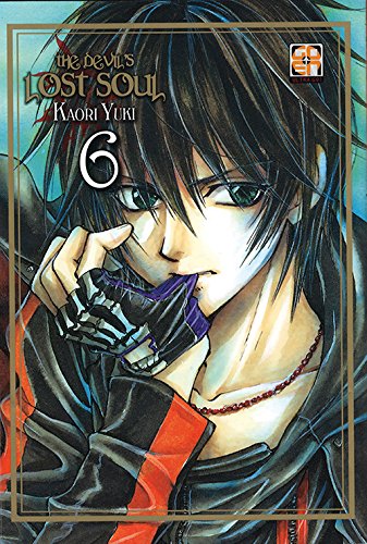 KAORI COLLECTION # 4 THE DEVIL S LOST SOUL DLX 6