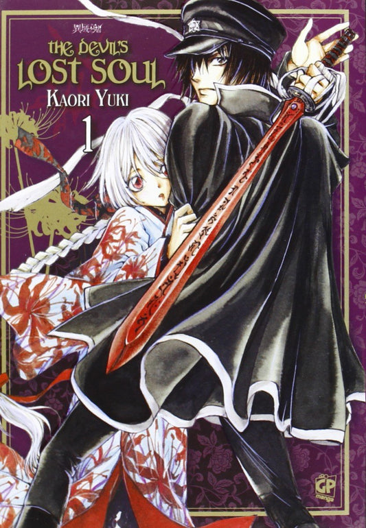 THE DEVIL S LOST SOUL # 1