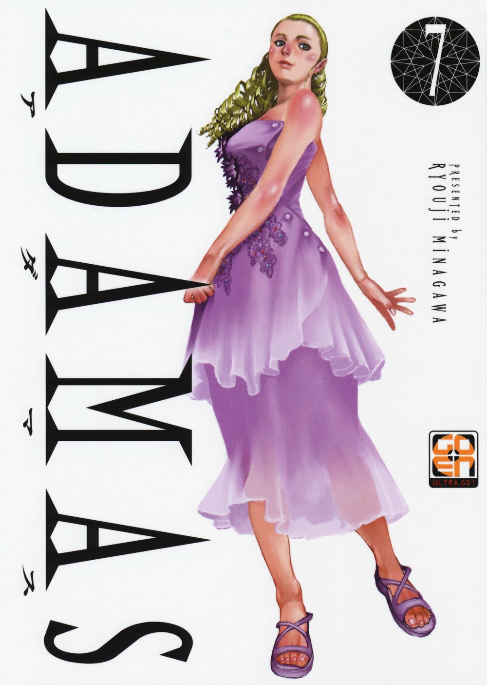 KIRU COLLECTION # 2 ADAMAS 7