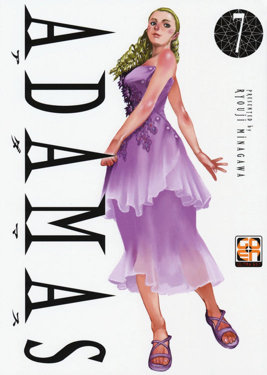 KIRU COLLECTION # 2 ADAMAS 7