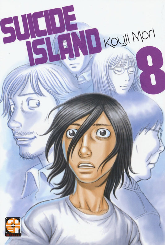 NYU COLLECTION #35 SUICIDE ISLAND 8