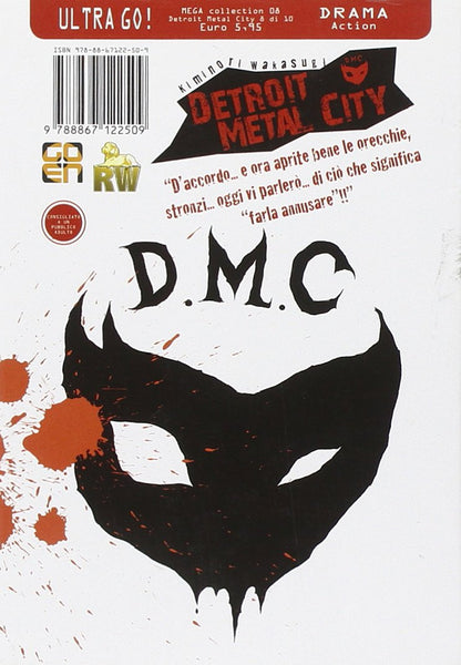 MEGA COLLECTION # 8 DETROIT METAL CITY 8