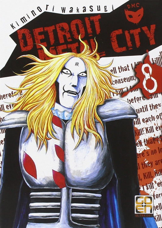 MEGA COLLECTION # 8 DETROIT METAL CITY 8