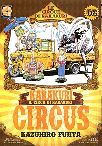 YOKAI COLLECTION # 8 KARAKURI CIRCUS 8