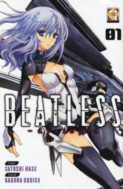 SF COLLECTION (GOEN) (201500) 7 BEATLESS DYSTOPIA 1 - ALASTOR