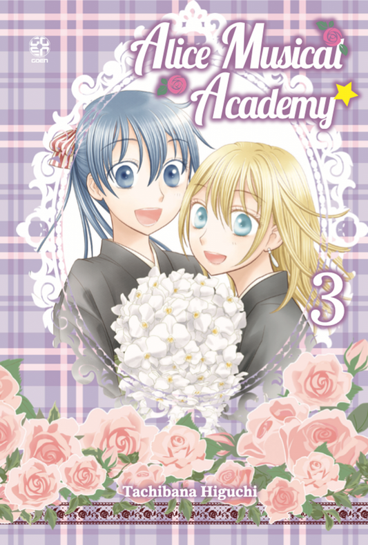 GAKUEN COLLECTION #50 ALICE MUSIC ACADEMY 3