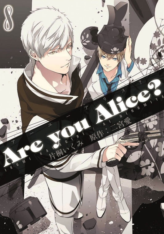 VELVET COLLECTION #24 ARE YOU ALICE? 8