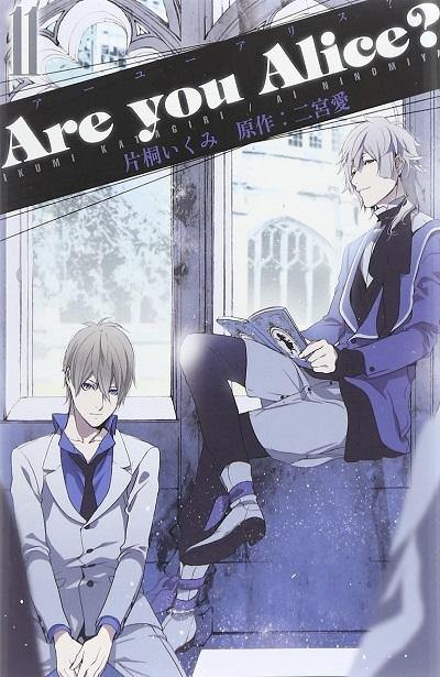 VELVET COLLECTION #32 ARE YOU ALICE? 11 - ALASTOR