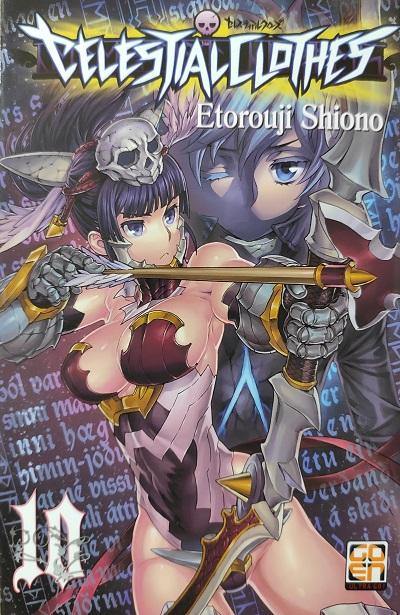 KI SUPPLEMENT #13 CELESTIAL CLOTHES 10 - ALASTOR