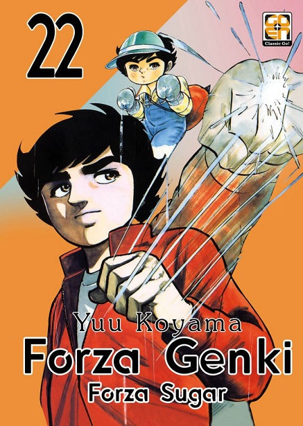 DANSEI COLLECTION #62 FORZA GENKI! 22