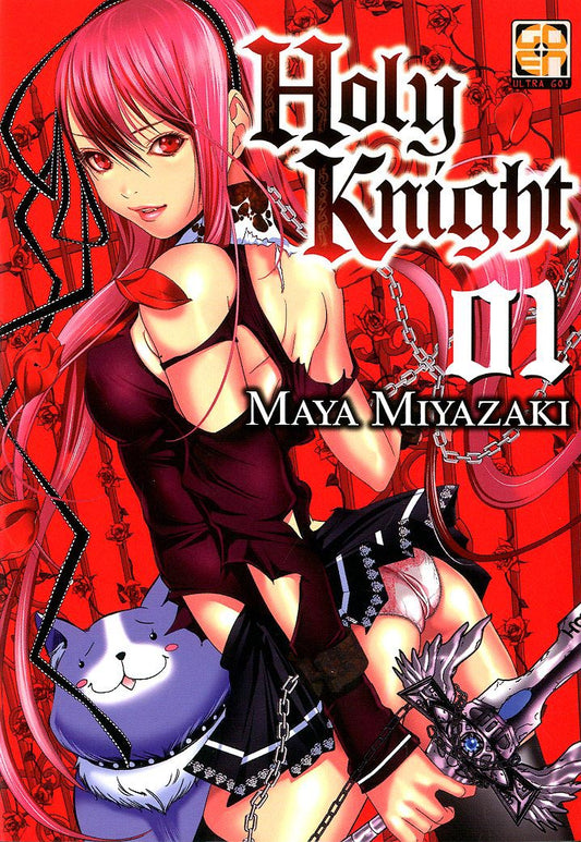 U-JIN COLLECTION EXTRA #12 HOLY KNIGHT 1