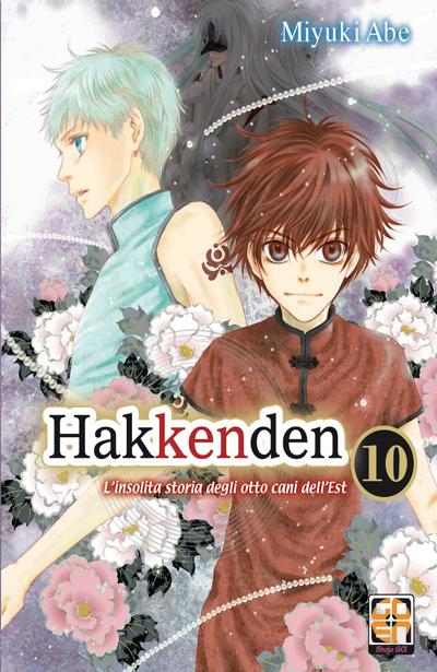 TAMASHII COLLECTION #10 HAKKENDEN 10