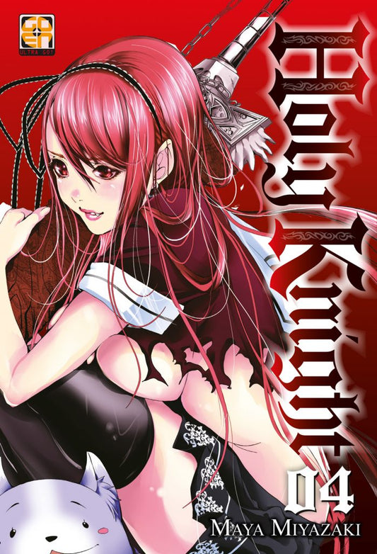 U-JIN COLLECTION EXTRA #15 HOLY KNIGHT 4