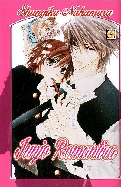 BL COLLECTION #10 JUNJO ROMANTICA 1 - ALASTOR