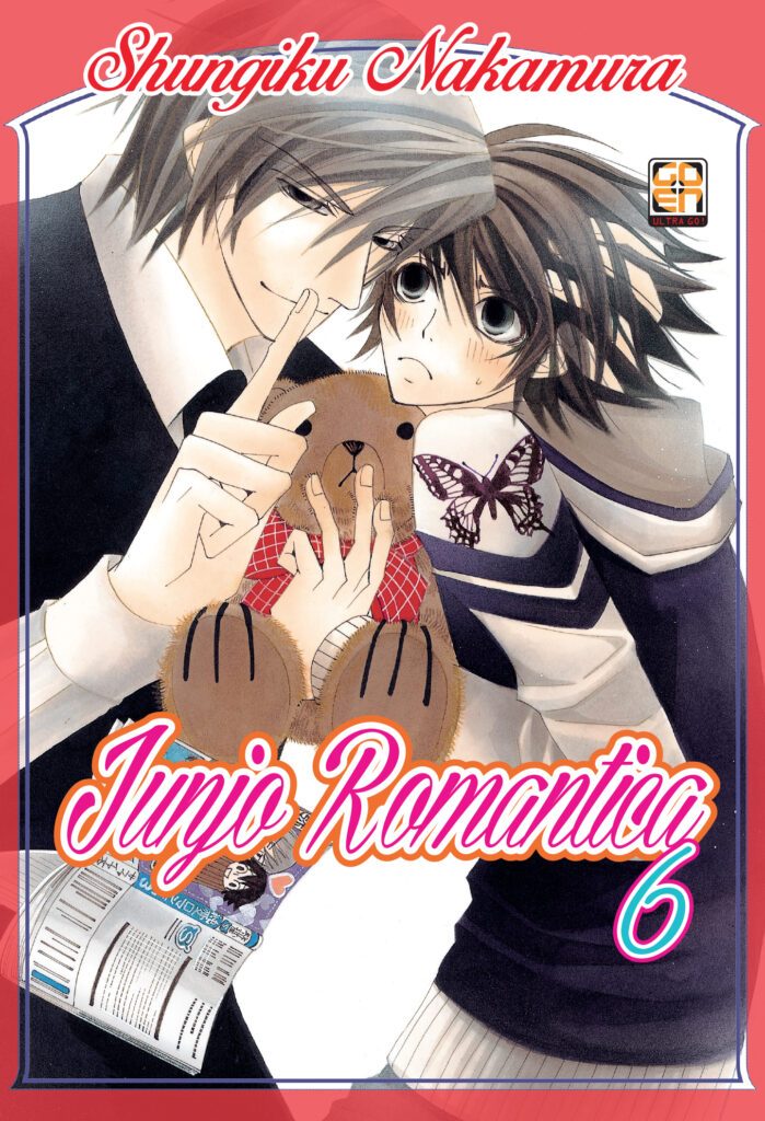 BL COLLECTION #22 JUNJO ROMANTICA 6