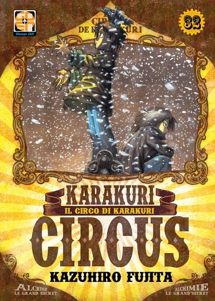 YOKAI COLLECTION #32 KARAKURI CIRCUS 32 I RIST