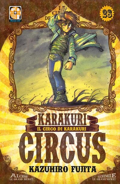 YOKAI COLLECTION #28 KARAKURI CIRCUS 28