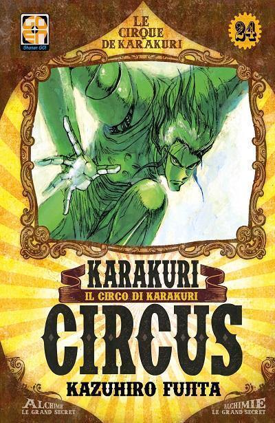 YOKAI COLLECTION #24 KARAKURI CIRCUS 24 I RIST