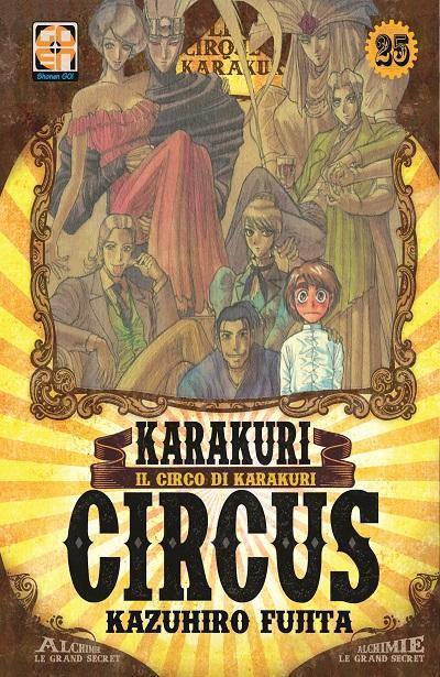 YOKAI COLLECTION #25 KARAKURI CIRCUS 25 I RIST