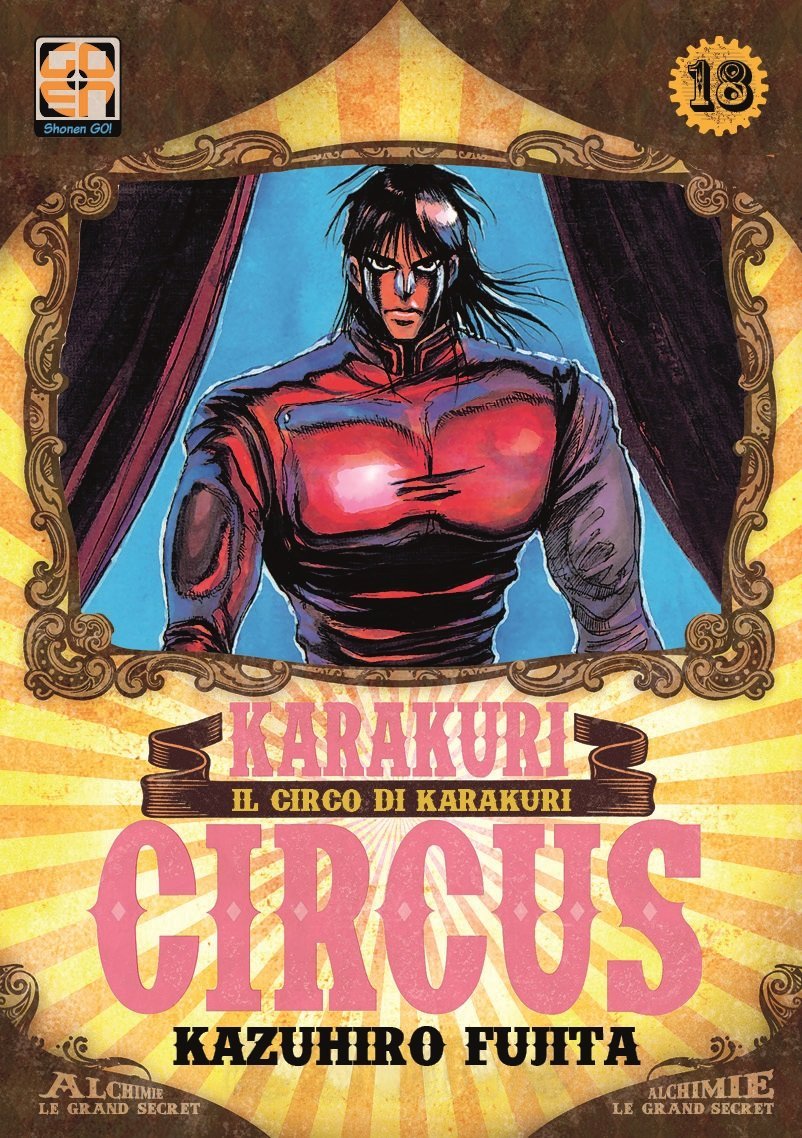 YOKAI COLLECTION #18 KARAKURI CIRCUS 18 I RIST