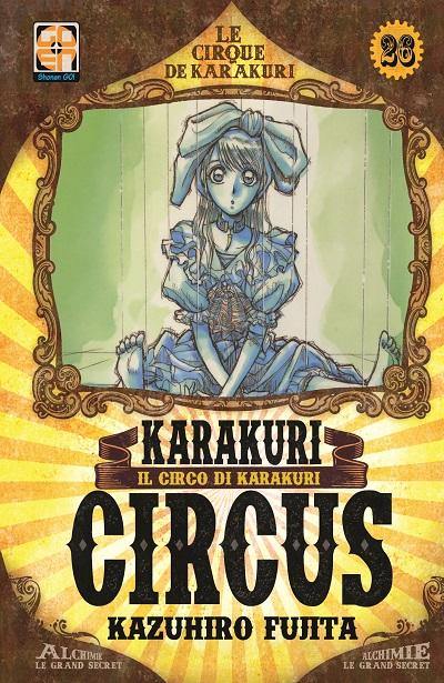 YOKAI COLLECTION #26 KARAKURI CIRCUS 26 I RIST