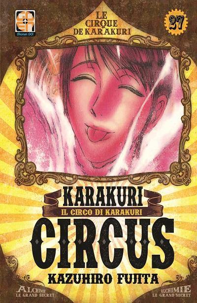 YOKAI COLLECTION #27 KARAKURI CIRCUS 27 I RIST