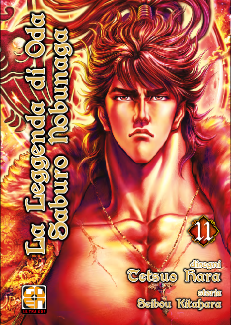 SAMURAI COLLECTION #19 LEGGENDA DI NOBUNAGA 11