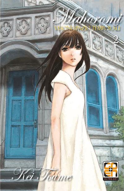 MIRAI COLLECTION #45 MAHOROMI VIS SPAZ TEMPORALI 2