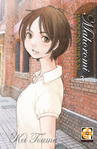 MIRAI COLLECTION #46 MAHOROMI VIS SPAZ TEMPORALI 3