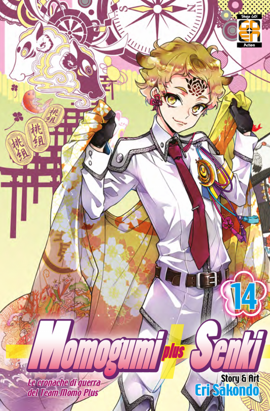 HANAMI COLLECTION #55 MOMOGUMI PLUS SENKI 14