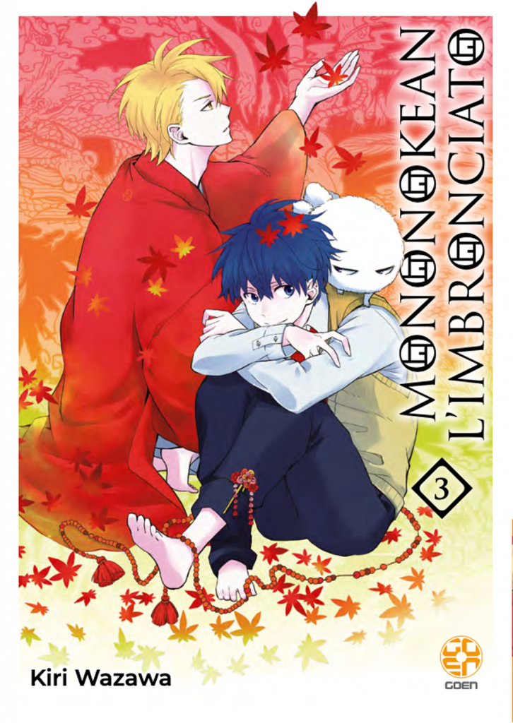 KI SUPPLEMENT #18 MONONOKEAN 3