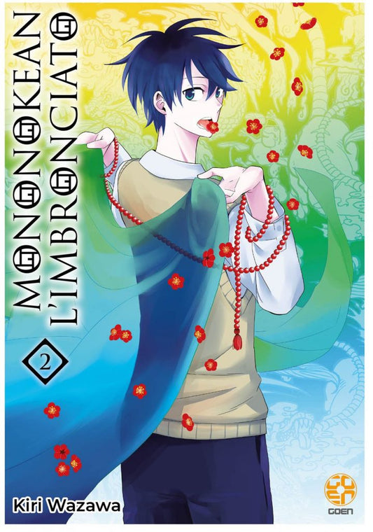 KI SUPPLEMENT #17 MONONOKEAN 2