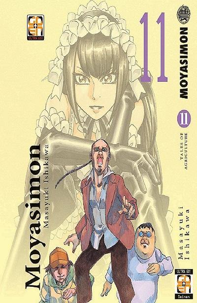 KI SUPPLEMENT #10 MOYASIMON 11 - ALASTOR