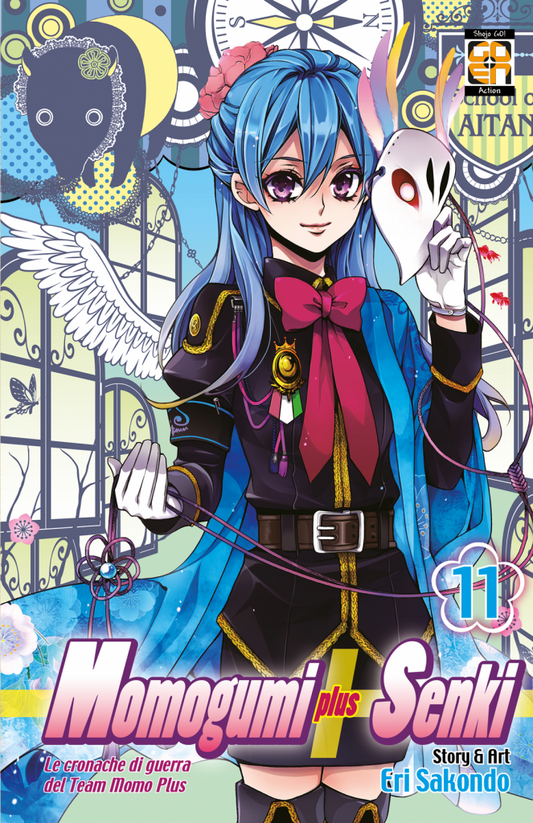HANAMI COLLECTION #48 MOMOGUMI PLUS SENKI 11