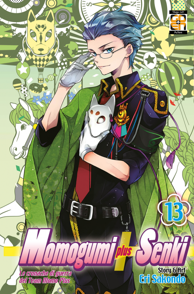HANAMI COLLECTION #53 MOMOGUMI PLUS SENKI 13