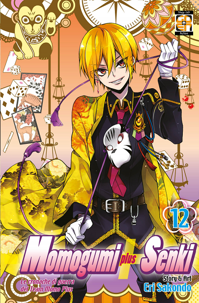 HANAMI COLLECTION #51 MOMOGUMI PLUS SENKI 12