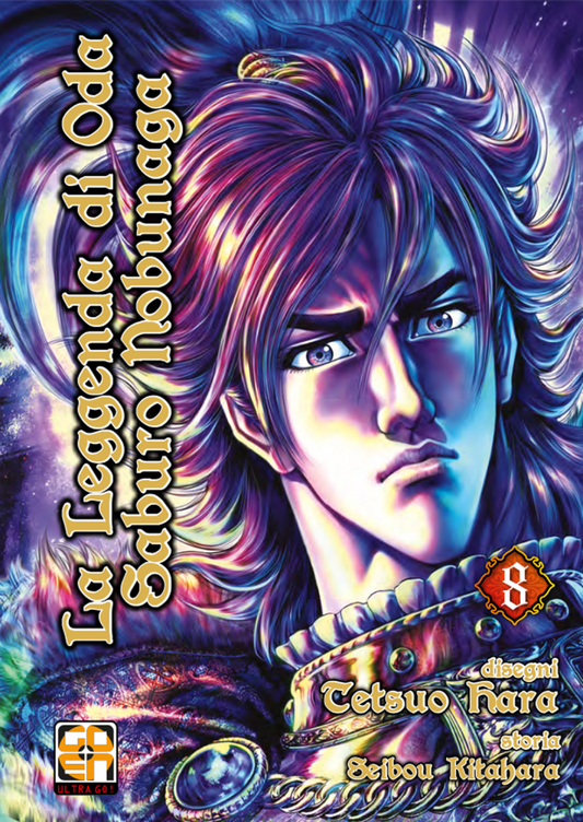 SAMURAI COLLECTION #15 LEGGENDA DI NOBUNAGA 8