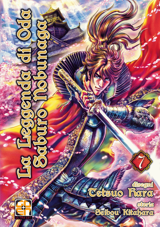 SAMURAI COLLECTION #13 LEGGENDA DI NOBUNAGA 7