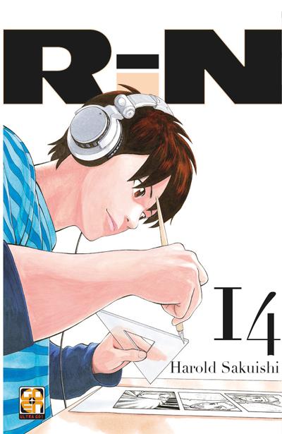 MEMAI COLLECTION #51 RIN 14