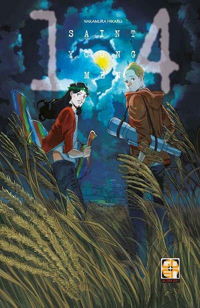 KAMI COLLECTION # 5 SAINT YOUNG MEN 14 - ALASTOR