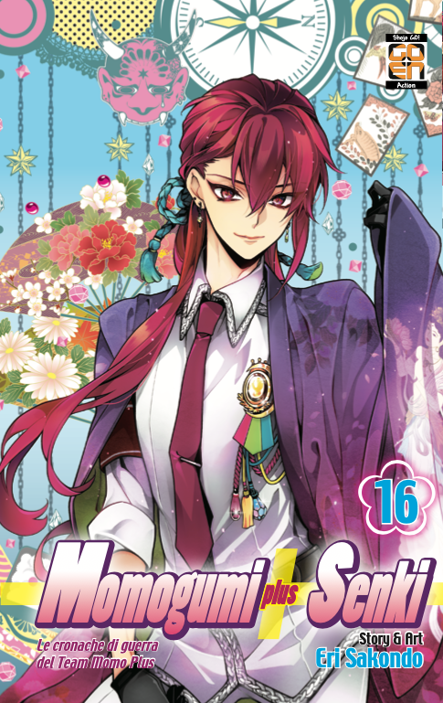 HANAMI COLLECTION #58 MOMOGUMI PLUS SENKI 16